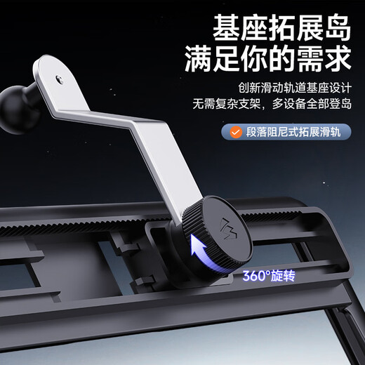 Sumi-tap suitable for gimbal card screen accessories car mobile phone holder extension arm 17mm ball head water cup holder accessories with magnetic ring silicone magnetic holder head black