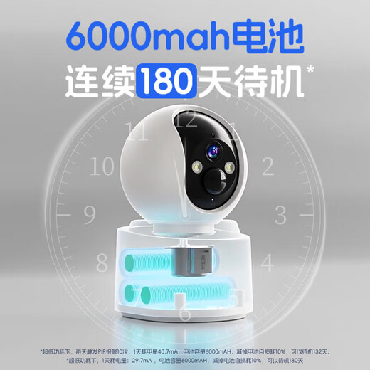 Baoji 4G Home Surveillance Wireless Kamera ohne Plug-In, kein Leben mit WLAN, ohne Verkehr, ohne Stanzen, ohne Ladung, abgelegene 360 ​​Grad, keine toten Winkel, Nachtsicht für den Dialog