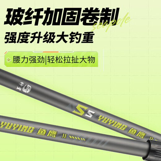 The second generation of the Divine Shark 2.1-meter Osprey Sea Rod Set Super Hard Large Fishing Heavy Long-distance Rod Rod Rod Fishing Rod Fishing Tool
