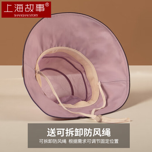 上海故事真丝遮阳帽女春夏季防紫外线桑蚕丝帽子防晒太阳帽妈妈礼物 豆沙