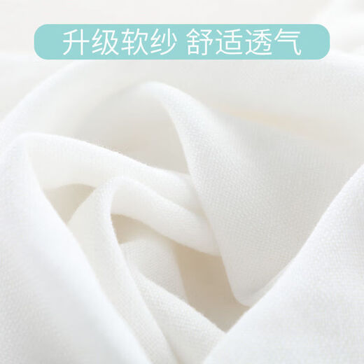 梦动婴儿纱/尿片布纯棉新生可洗全棉纱初生宝宝介子/尿片戒子尿片夏季 纯棉纱布70*40厘米 10条装