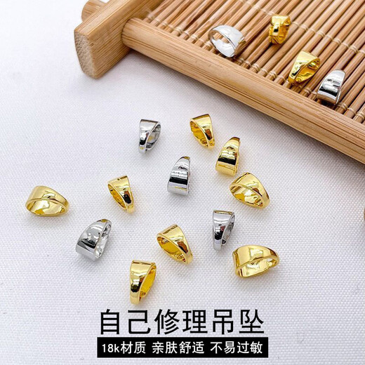 DL 1998 Fat Donglai same style platinum buckle head 18K yellow l gold melon seeds non-fading non-allergenic pendant accessories buckle diyAu750 gold melon seed buckle small size