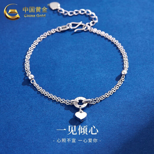 CHINA GOLD PT950 Platinum Love Bracelet Platinum Simple Plain Chain Bracelet Practical Valentine's Day Birthday Gift for Wife PT950 Platinum Love Bracelet About 3.8g