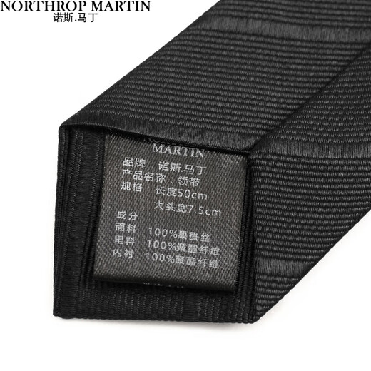 North Martin high-end silk tie, knot-free, men's business formal wear, lazy zipper, easy to pull for groom's wedding