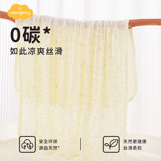 Aengbay Sommerschal Baby Single -Layer Dünne Deckung Neugeborene Deckung Decke Pack einzelner modal Baby Sommer Cool Quilt Lazy Miau (Modal) 80*80 cm