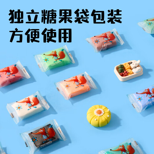 
Deli (deli) little monster 24 color ultra light clay plasticine color clay clay toy kindergarten student DIY handmade art candy candy barrel children's stationery birthday gift