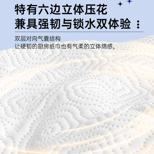 Manhua kitchen paper hanging paper towel 130*8 lifts whole box wholesale oil-absorbing and water-locking kitchen paper food grade