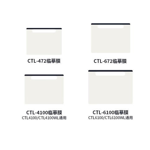 Wacom原装数位板保护膜CTL672 472 4100 6100PTH660手绘板石墨类纸膜 PTK-670石墨膜 送30支笔芯