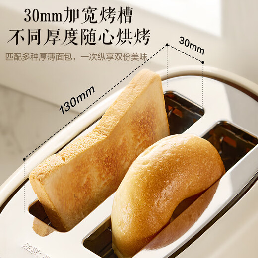 Supor Toaster Fully Automatic Household Small Multi-Function Toaster Toast Breakfast Sandwich Toaster Double-sided Heating New Style