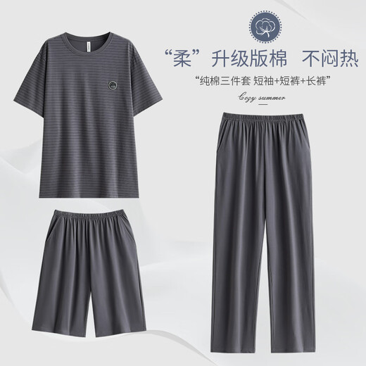 从心睡衣男夏季纯棉短袖短裤长裤三件套装夏天男士睡衣家居服套装 JF 6621三件套 M 男 (高165-170重100-120斤)