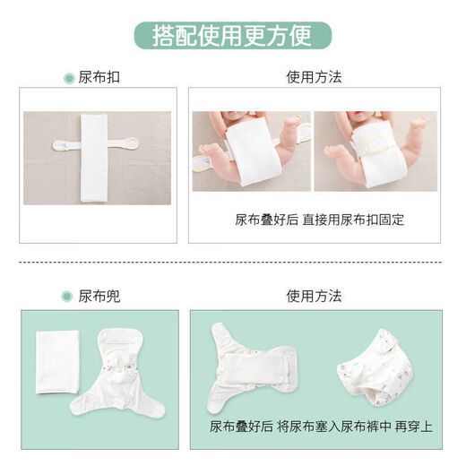 梦动婴儿纱/尿片布纯棉新生可洗全棉纱初生宝宝介子/尿片戒子尿片夏季 纯棉纱布70*40厘米 10条装