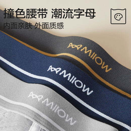 
Cat Man Pure Cotton 7A Antibacterial Men's Briefs Men's Briefs with Mullet Silk Inner Shorts Men's Briefs
