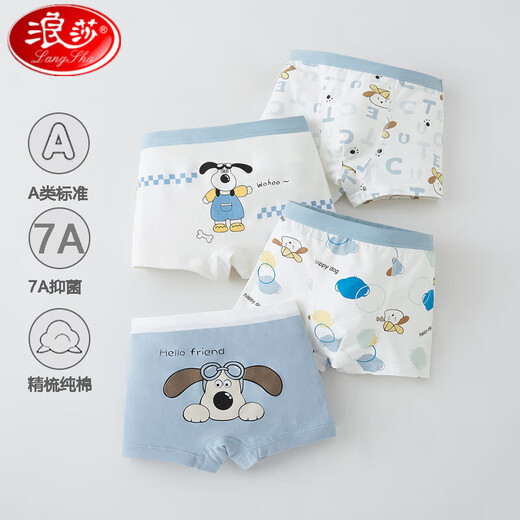 
Langsha Class A children's underwear pure cotton breathable antibacterial boy baby boy four seasons flat corner boy shorts medium-sized children's pants blue boss dog 9712 pack pure cotton 4 pieces average size 100S weight 15-25 Jin [Jin equals 0.5 kg]