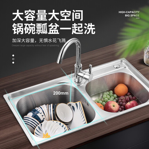 TOTOl official direct sales sink double-slot kitchen stainless steel sink thickened 304 dish basin sink dish thick section 68*38 basic package