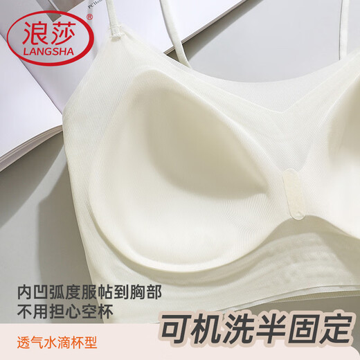 Langsha Traaceless Unterwäsche für Frauen in sommerlichen dünnen Trägern, großen Brüsten, kleinen Brüsten, vielseitige Hosenträgerweste, kein Stahlring -Bra