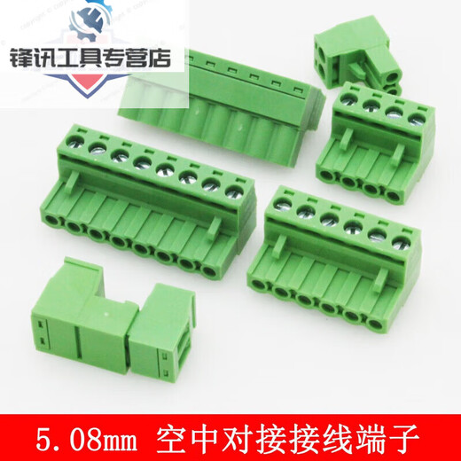 Weld-free butt type 2EDG 5.08mm plug-in type 2EDGRK5.08 plug-in green terminal block 2-24P 18P plug + socket (complete set)