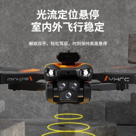DJI Red 2025 new drone aerial photography high-definition GPS obstacle avoidance remote control aircraft children's entry-level smart black technology Blue helicopter (intelligent flight sensing model) Standard hand sensing without remote control
