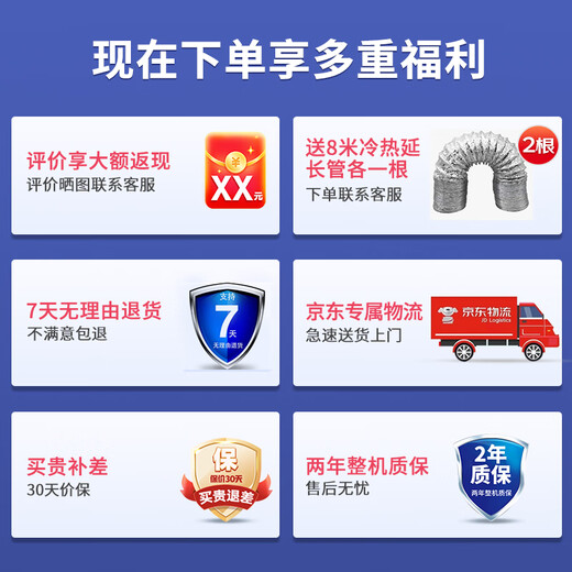 Baogong Electric (BGE) Industrial Mobile Air Conditioning Compressor Refrigerator Commercial Movable Cooling Fan High Temperature Post Machine Room Kitchen Factory Large Space Large Air Volume Integrated Air Cooler 1 HP 2500W Double Pipe Mechanical Model