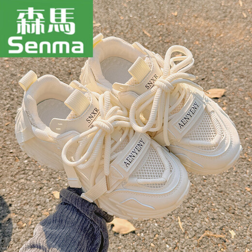 Semir atmungsable Mesh Dad Schuhe Frauenschuhe neue Sommer-Mesh-Schuhe mit Weitbeinhosen Schuhen Dicke gelöst weiße Schuhe Sneakers 9905-5 Beige Mesh Semi-Torch kostenlose Versandversicherung 37