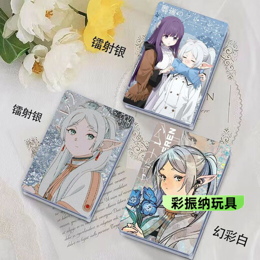 
Mai Zhenbai's ruined Fulilian Liuma peripheral figure acrylic quicksand mahjong birthday gift standing card ornaments for men and women laser silver-quicksand mahjong p723 quicksand mahjong