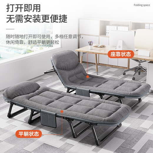 藤印象折叠床午休躺椅单人床行军床办公室午睡床懒人靠背椅便携式陪护床 亲肤八脚加固款【180cm*60cm】