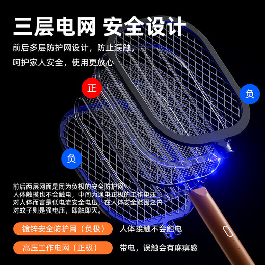 Midea's new mosquito swatter household rechargeable two-in-one mosquito killer lamp automatic mosquito killing electric mosquito swatter wholesale electric mosquito swatter household two-in-one automatic mosquito trap Athens white 1200 mAh