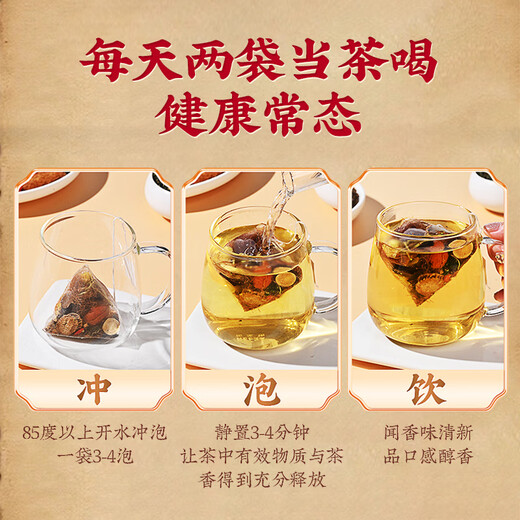 El té de hipotensión de hoja de hojas de hojas de la hoja de la hoja de la hojas de la hoja de la hoja de la hoja de la hoja de la hoja de la hoja de la hoja de la hoja de la hoja de la hoja de la hoja de la hoja de la hoja de la hoja de la hoja de la hojas de la hoja de la hojas de la hoja de morera ayuda a reducir la presión arterial, la presión arterial más alta, tres altos té, la glucemia en sangre inferior y el té de presión lipídica [seguro y estable, sin recuperación] 1 disparo 256 paquetes