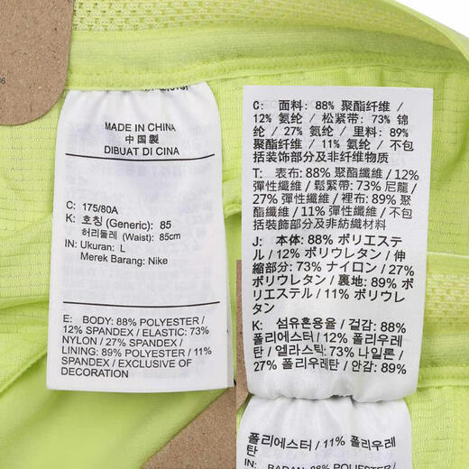 Nike (NIKE) AeroSwift Dri-FIT ADV Men's Quick Dry Lined Running Shorts FN3350-736 2XL