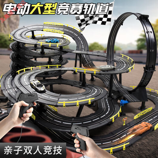 耐摔不锈双人轨道车赛车小火车玩具跑道四驱儿童男童遥控汽车 11.8米轨道法拉利 10电刷电动遥控器
