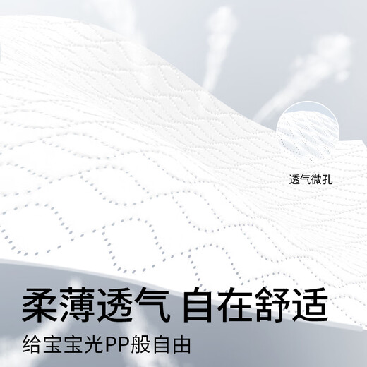 卡布KABU 青花七彩拉拉裤尿裤婴儿尿不湿至柔触感 拉拉裤试用装4XL码3片(18-25KG)