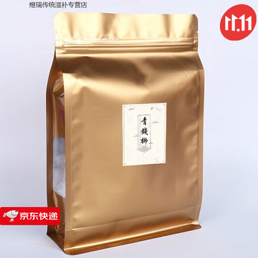 Rentang Qingqianliu tea blood sugar new tea young leaves Qingqianliu tea urinary patient food reduced original leaf tea 250g selected young leaves