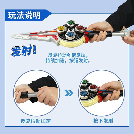 Creación ágil Ultraman Magic Gyro Obu Santa Espada Tiga Divine Light Stick Zeta Sublimator Lanza de juguetes para niños Obu Holy Sword-Quad Core Continuo Gyro