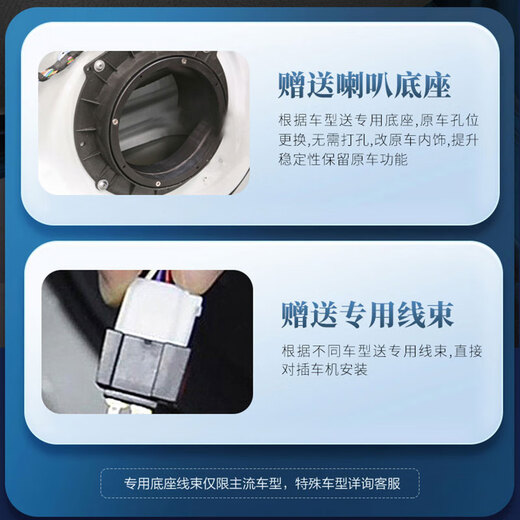 漫步者汽车音响喇叭改装SF651E+S651B四门6喇叭套装6.5英寸车载扬声器 四门6喇叭+DSP功放（含隔音）