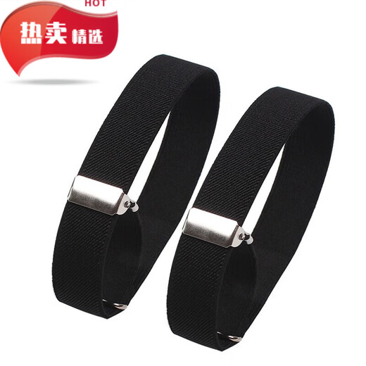 Kaooseen shirt sleeve cuffs, sleeve rings, arm cuffs, men's and women's suit shirt cuff fixation ties, elastic elastic cuff buckles, 1 pair, shirt sleeve cuffs