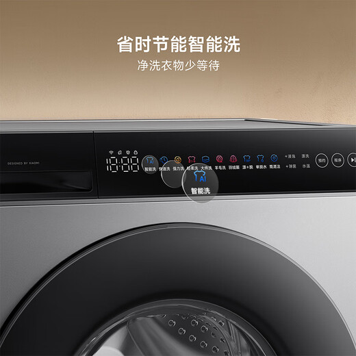 Mijia Xiaomi drum washing machine fully automatic 10 kg ultra-clean wool washing household ultra-thin large drum diameter first-class energy efficiency national subsidy XQG100MJ107