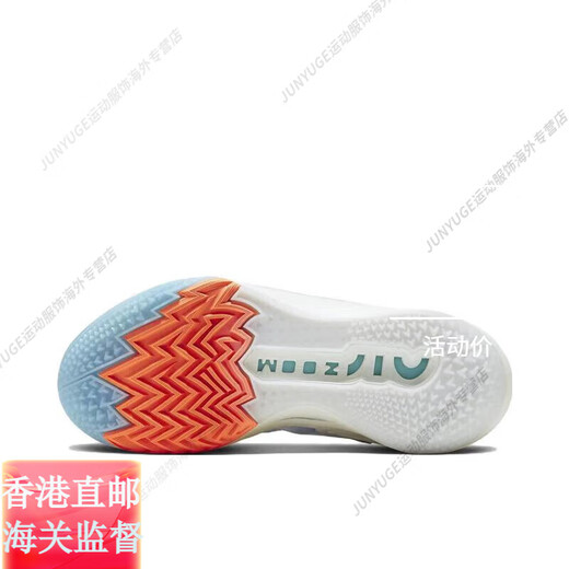 耐克（NIKE）AIRZOOMG.T.CUT2减震舒适运动休闲跑步鞋DJ6013-402官方旗舰正品 FD9905-101 不碰假货 随意鉴定 44.5