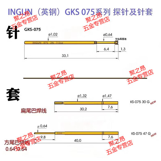 Customized 102mm probe gks075 series ict probe material SK4 gold-plated spring thimble GKS-075288120A2000 eight-claw head