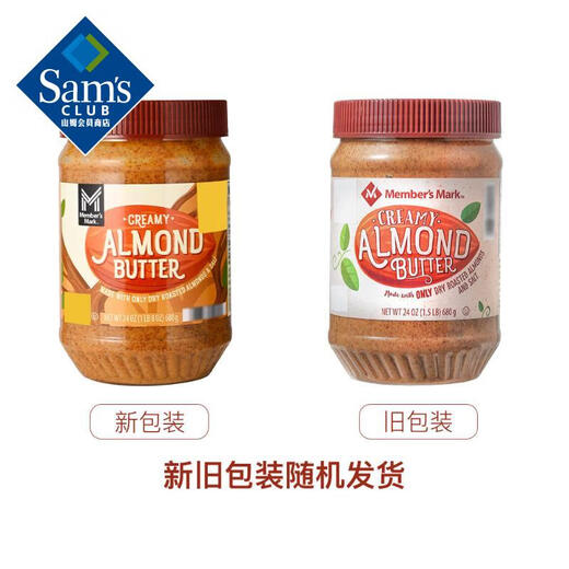 Salsa Mark Almond de Miembro 680G 680G