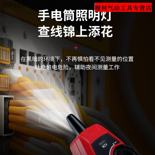 山头林村优利德多功能寻线仪网络测试仪电工巡线测线仪POE带电网线水晶头 UT681L测试仪(网线/电话线)