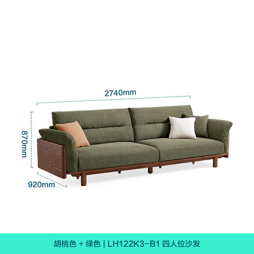 Lin's Home Nordic style log oak solid wood sofa living room small apartment LH122K3