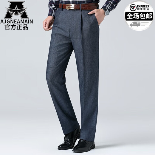AJGNEAMAIN Luz italiana Pantalones de lujo para hombres Spring y verano Nuevo estilo Free Iron Legjueño Casual Dad Autfit de trabajo para hombres Pantalones Men 9887 Gris [Versión suelta plisada] 29 Circunción de cintura 2 pies 2 2 pies 2