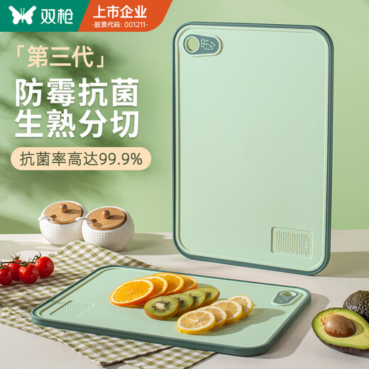 双枪（Suncha）抗菌防霉切菜板水果辅食板家用双面案板粘板塑料砧板36*26*1