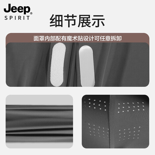 
JEEP SPIRITJEEP sun hat UV sun protection mask universal trendy outdoor gift black three-piece set (687 models) adjustable