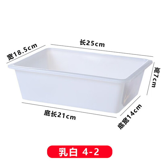 别颖长方形收纳盒酒店收餐盆安检框餐厅特厚商用白色冷冻盆食品保鲜盒 特厚款灰色688 53*38*20cm
