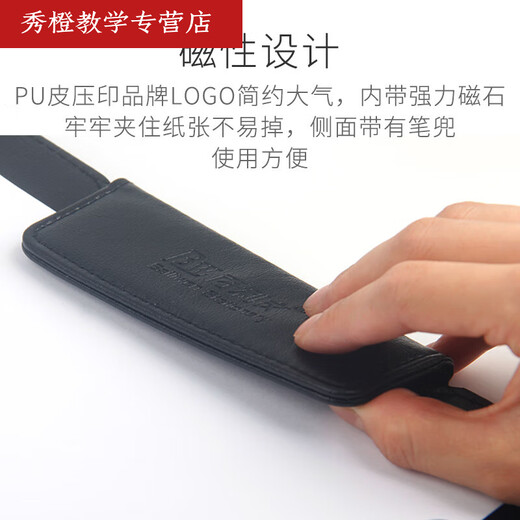 XAQYLIP合同夹子A4 红色PU皮 商务办公 签约夹 签字板夹 黑红色文件夹 仪式本 BL3884 带磁扣款红色