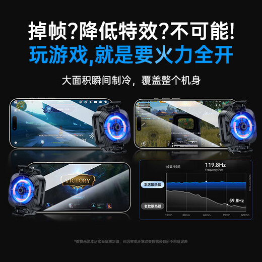 
Kovo [with clip] mobile phone radiator magnetic suction live broadcast special flat cooling artifact refrigeration semiconductor back clip game iPad suitable for Apple iqoo black shark
