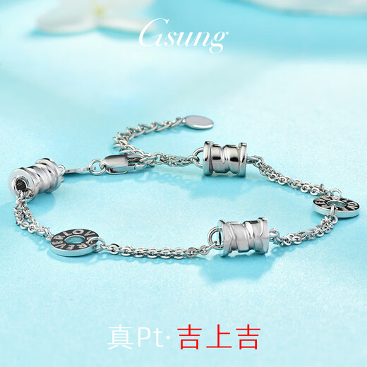 GsunG Platinum Bracelet Women's PT950 Small Waist Bracelet Platinum Chain Fashionable and versatile as a birthday gift for your girlfriend Calculated based on the gold price in the store that day
