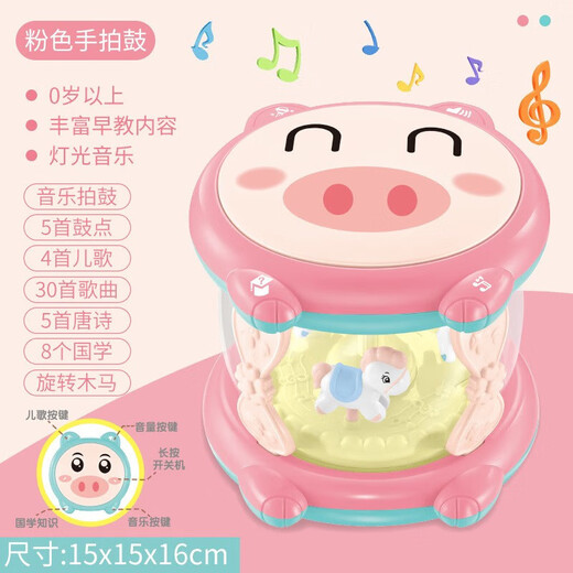 Heart Ancient Hand Pat Drum Baby Baby Children's Toys Music Music Drum puede ser recargable 8 Bebés de 1 año Educación temprana 6-12 meses 9934 Rosa