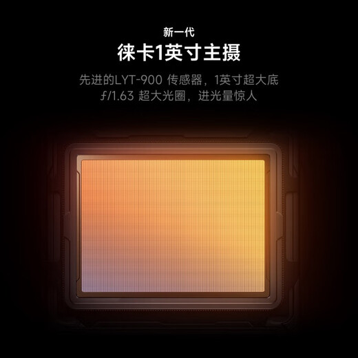 小米15Ultra  新品5G小米手机 手机小米15Ultra 经典黑银 12GB+256GB 官方标配