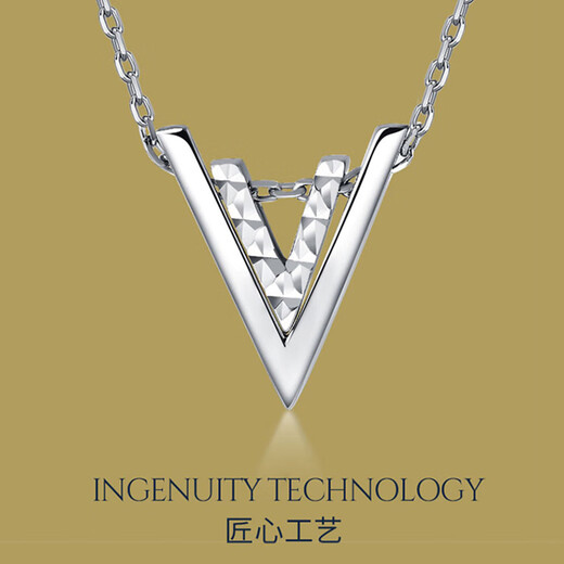 Dirholl PT950 platinum LOVE necklace for women, platinum V-shaped pendant, Chinese Valentine's Day gift for girlfriend and wife, free engraving/ghostwriting greeting card/customized style